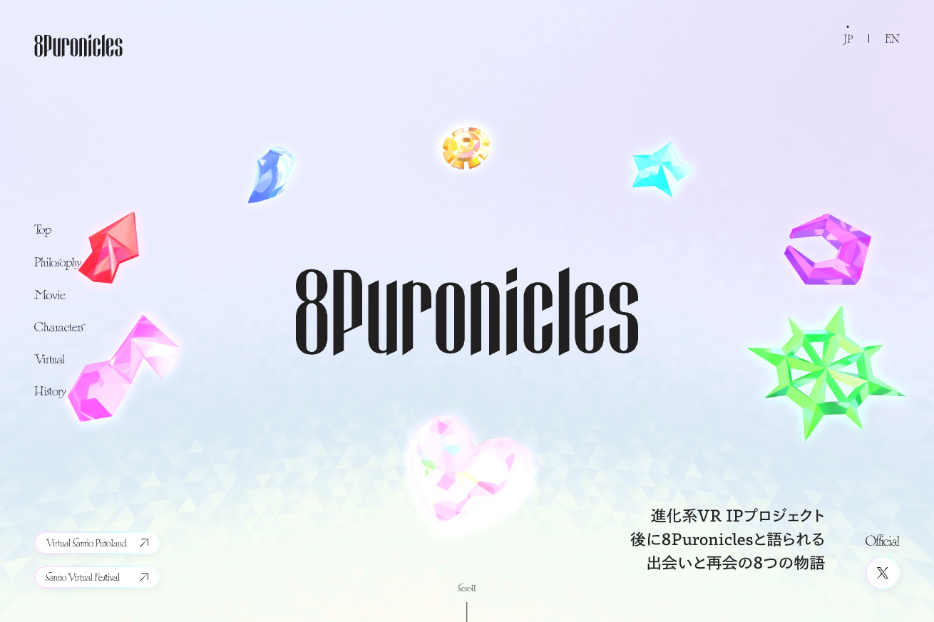 8Puronicles