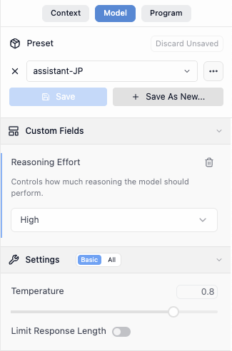 Reasoning Effortの設定