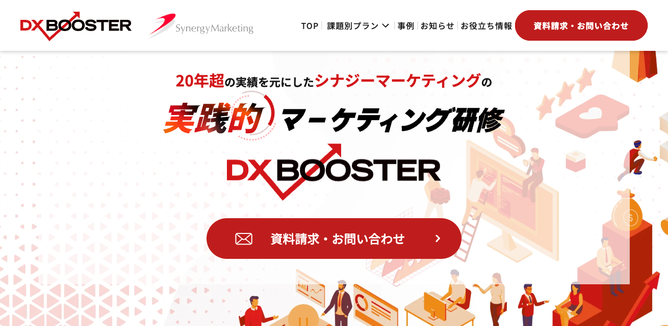 DX BOOSTER