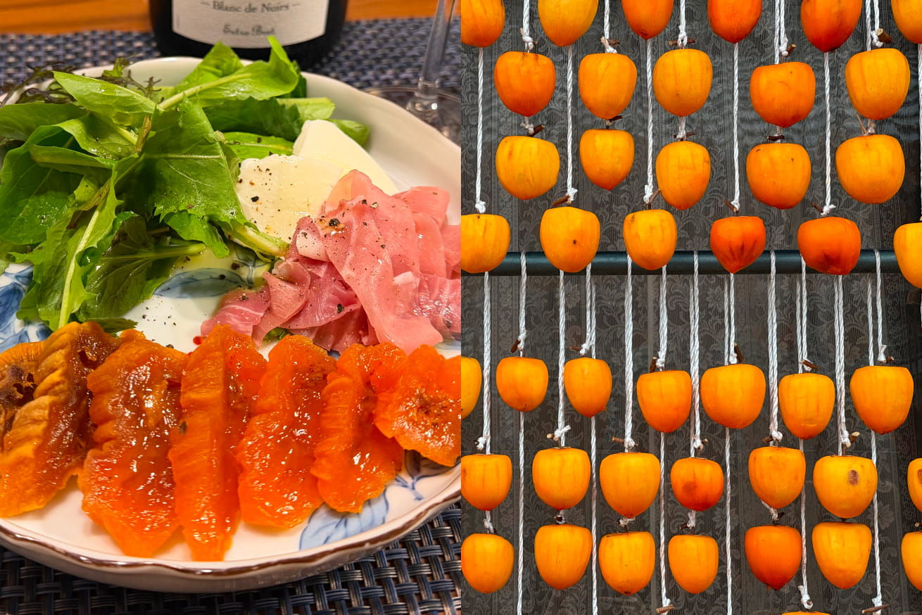 干し柿×生ハム×チーズと干し柿作りの様子