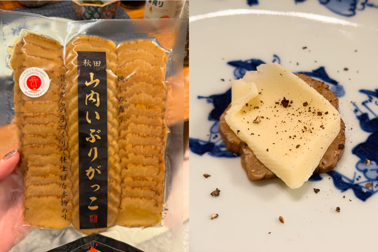 元祖山内いぶりがっこチーズ