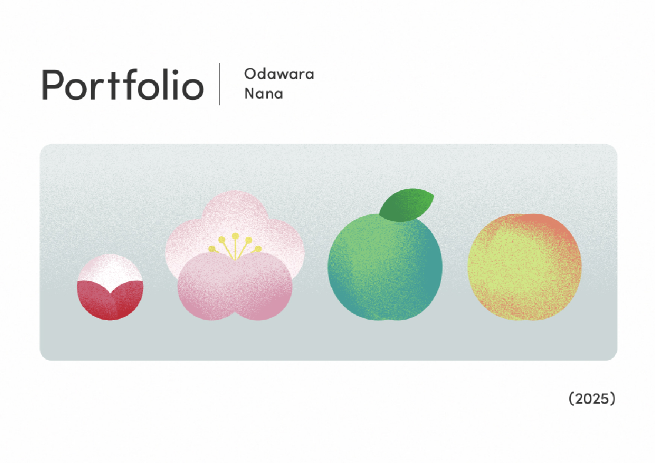 小田原奈々さんポートフォリオ