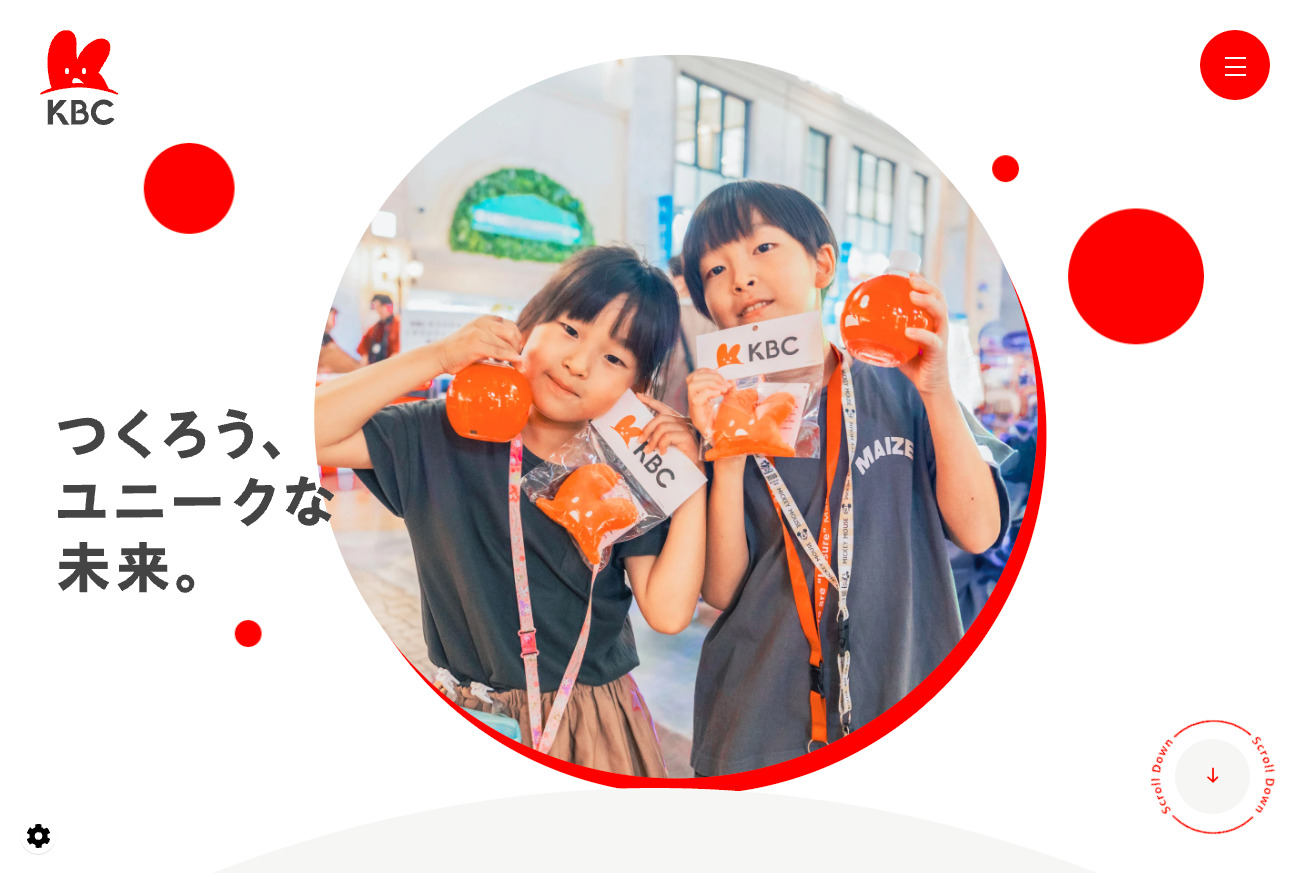 KBCグループ｜ブランドサイト