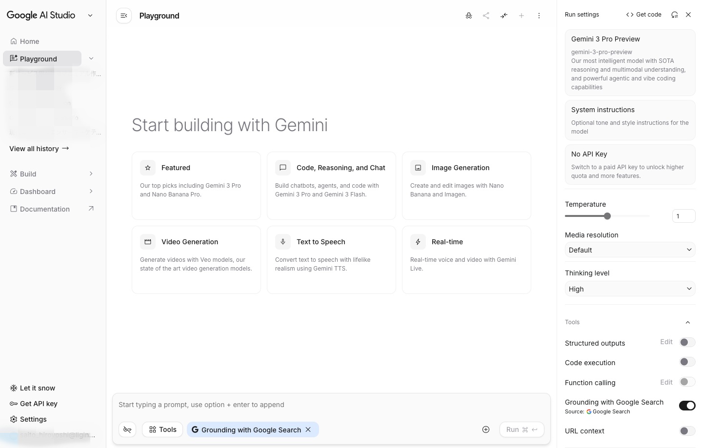 Google AI Studioのトップ画面