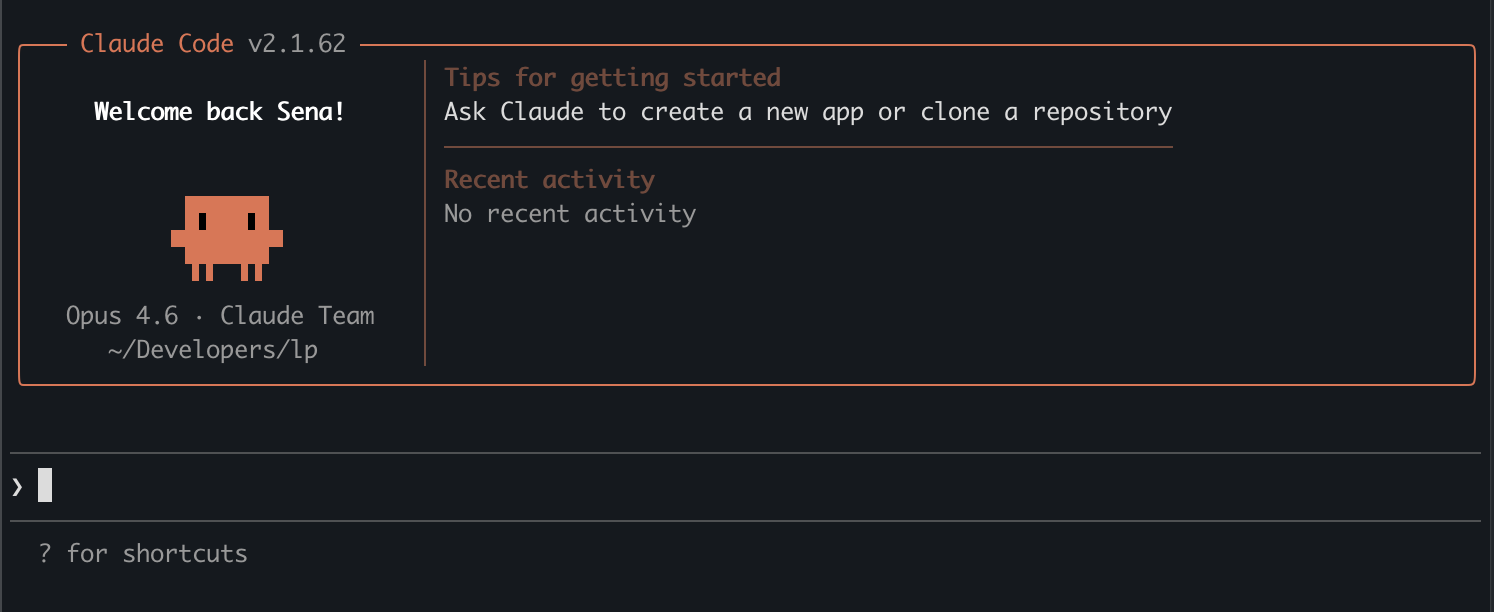 Claude Codeが起動した画面