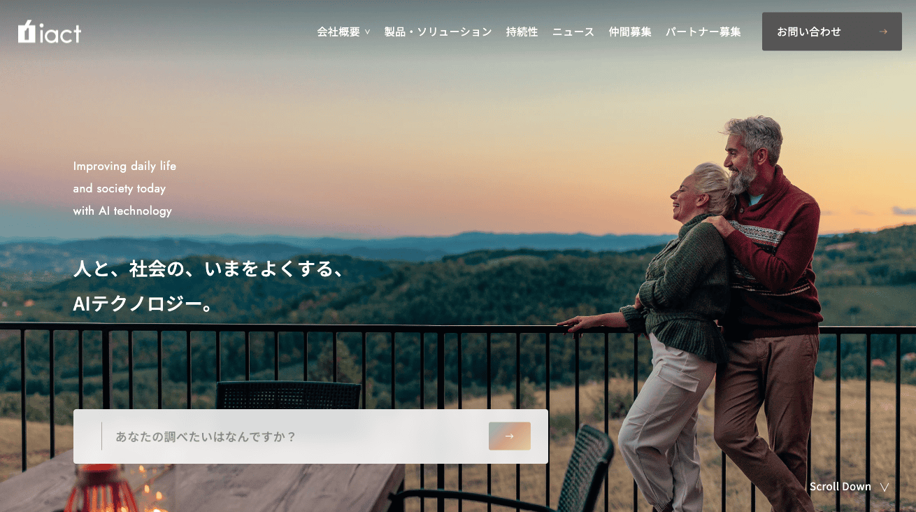 株式会社アイアクト