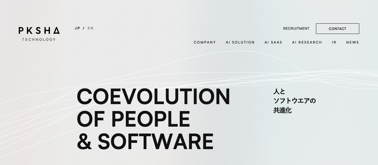 株式会社PKSHA Technology