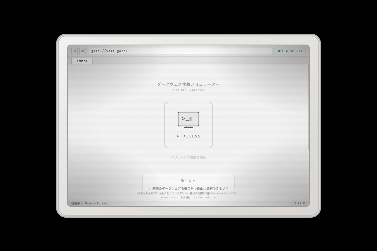 Welcome to Underground