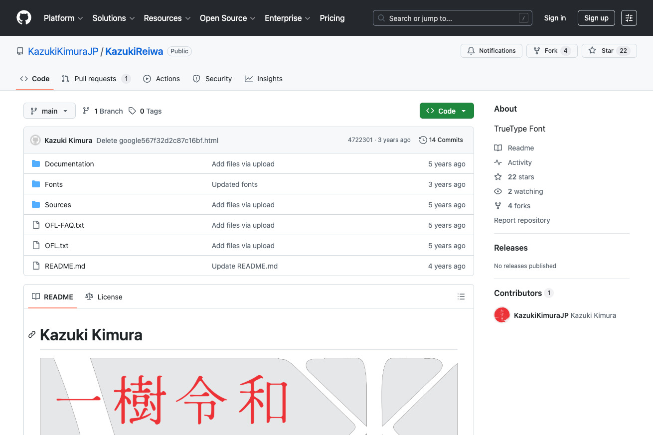 KazukiKimuraJP/KazukiReiwa