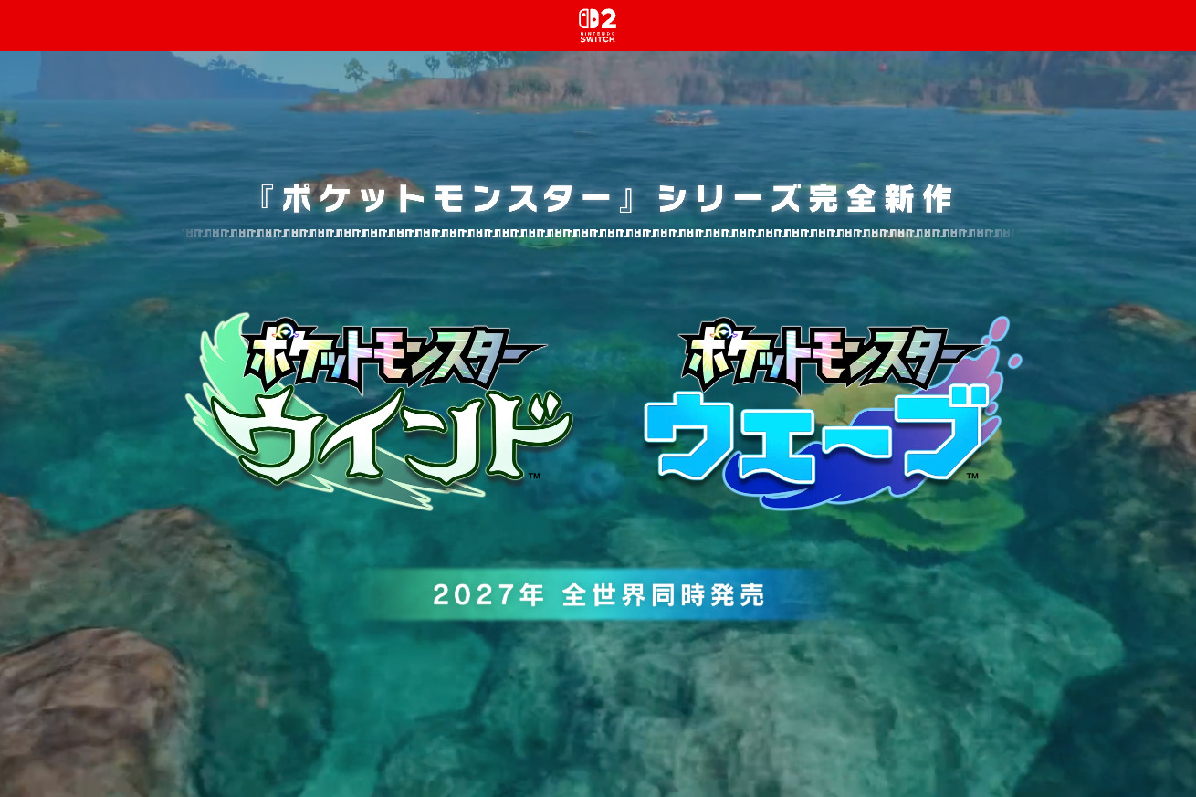 『ポケットモンスター ウインド・ウェーブ』公式サイト
