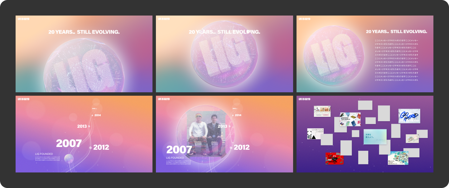 初期デザイン案