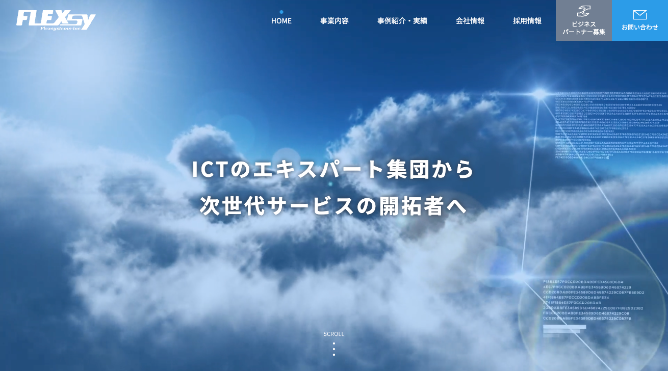 フレックシステムズ株式会社