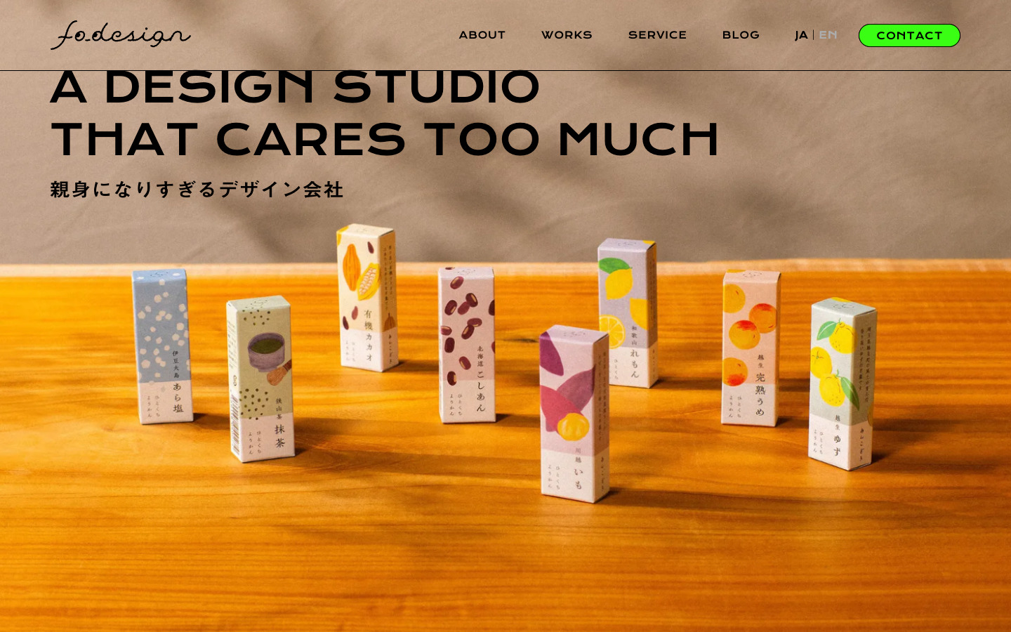 株式会社fodesign
