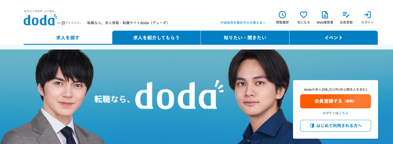 doda