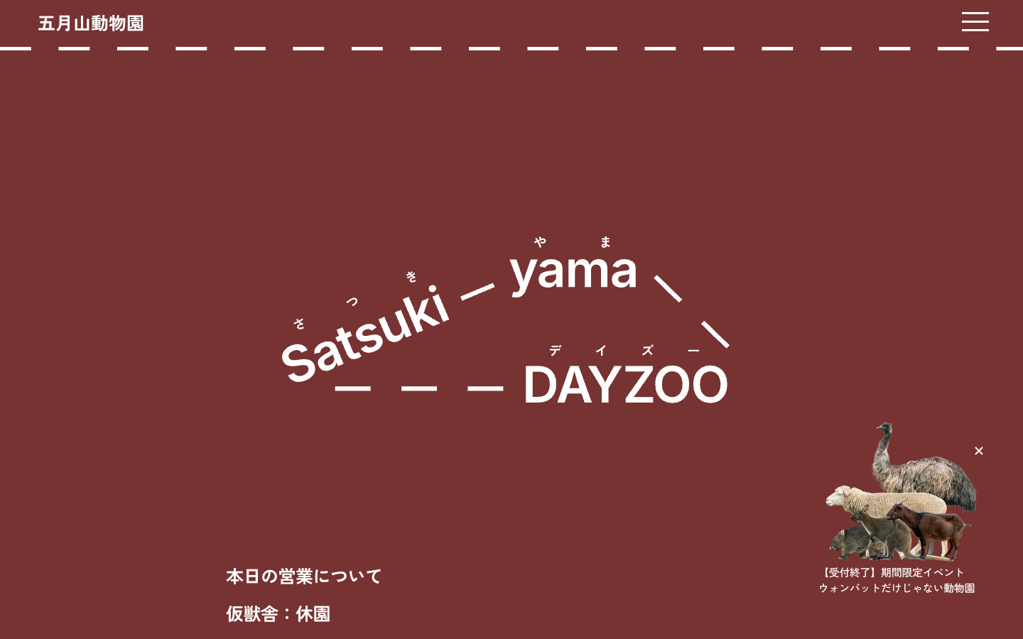 Satsukiyama DAYZOO