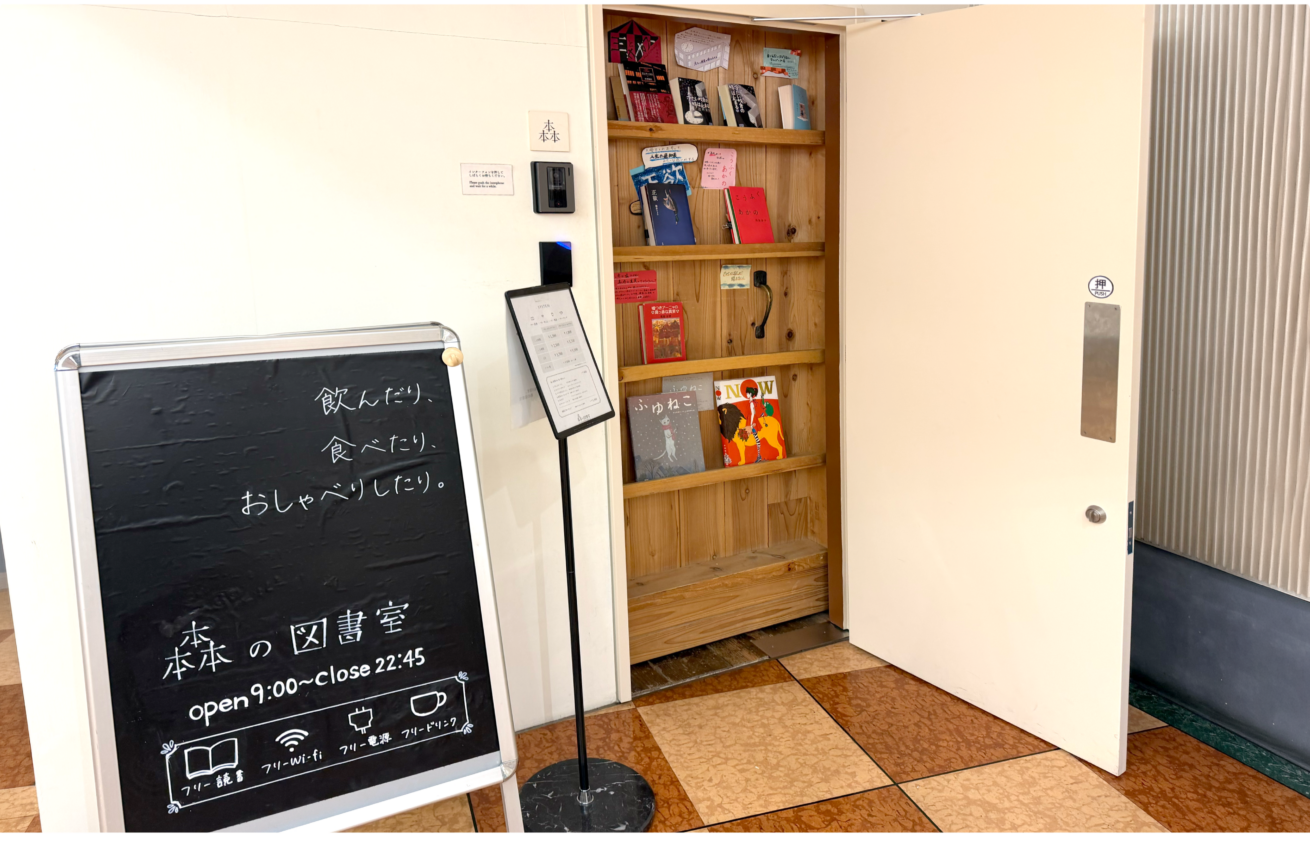 森の図書館_01