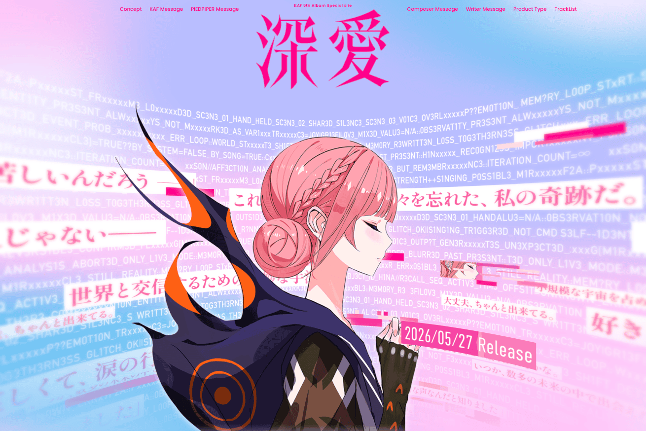 深愛 | kaf