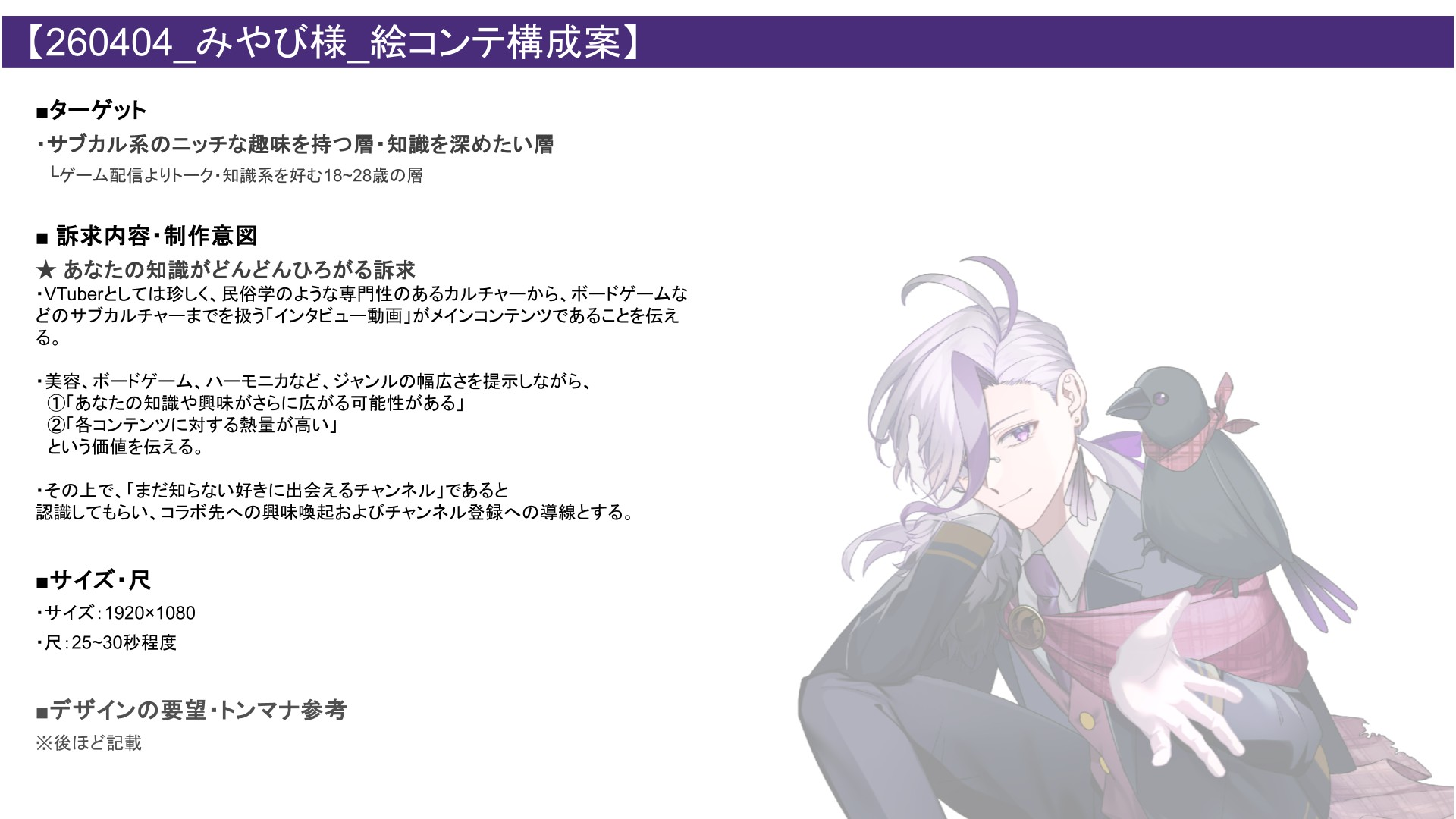 実際の資料