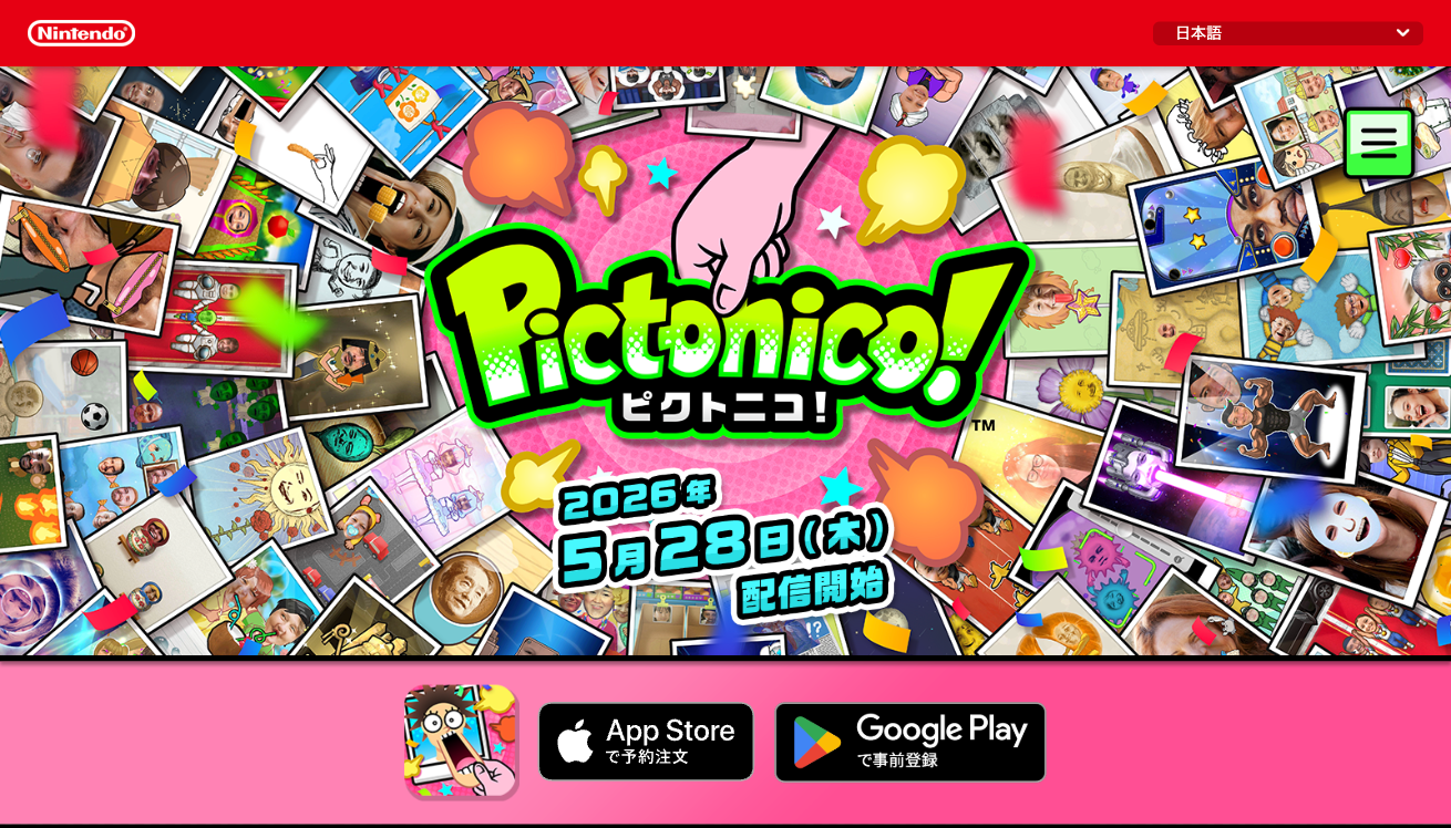 ピクトニコ！