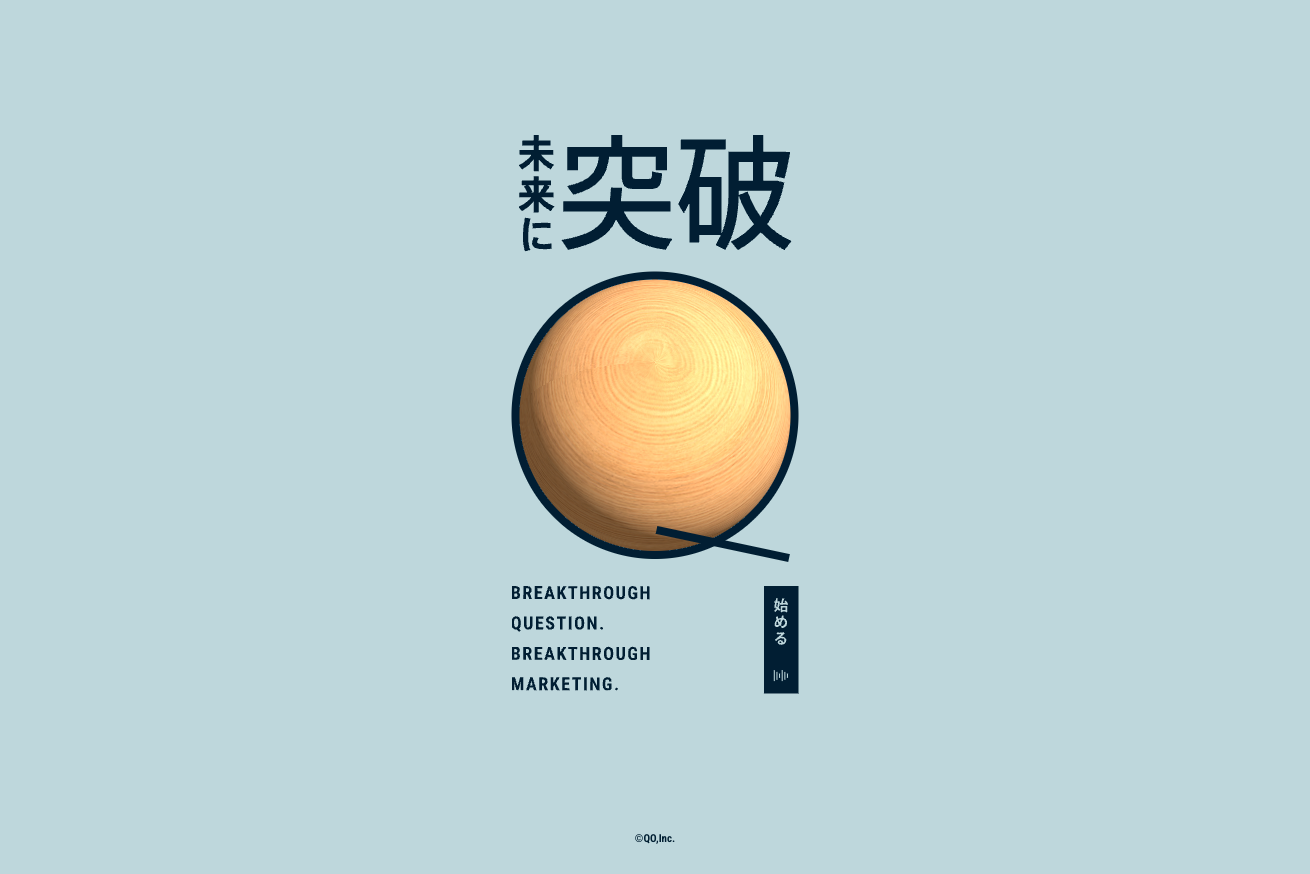 QO 新卒採用サイト