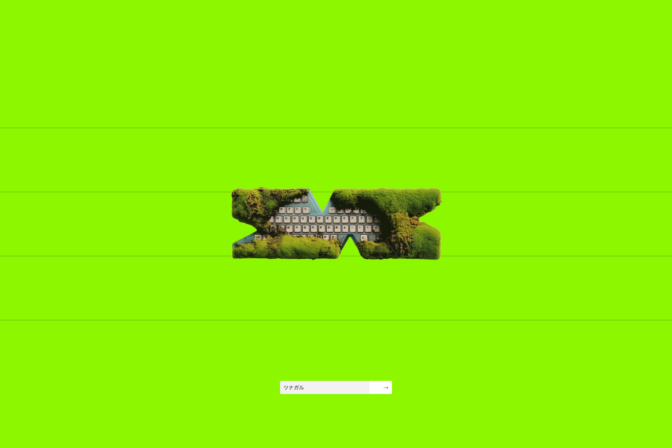 X GROUP|新ブランド特設サイト