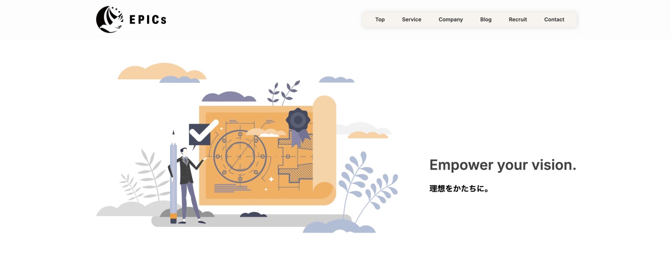 EPICs株式会社