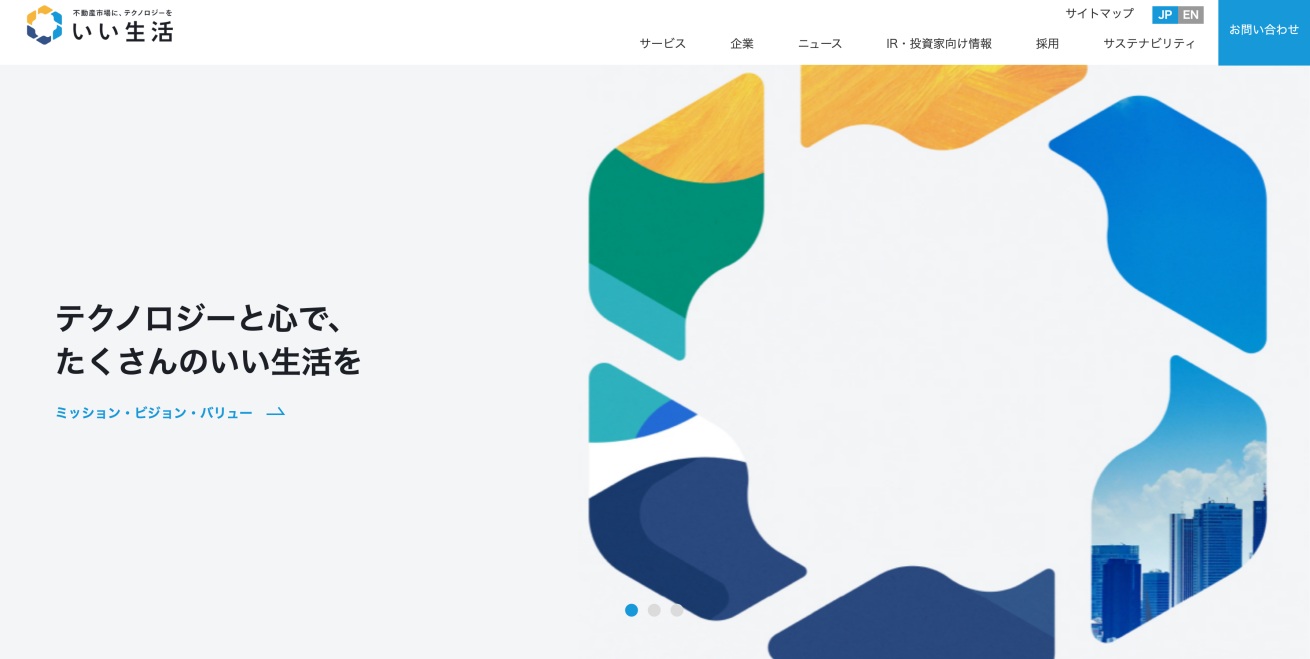 株式会社いい生活