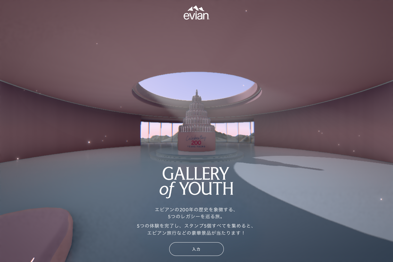 Evian Gallery of Youth