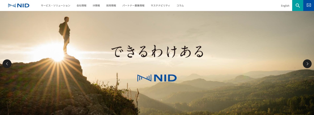 株式会社エヌアイデイ