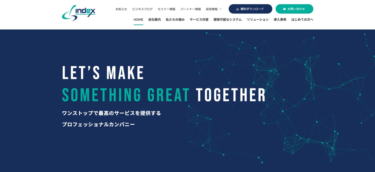 シースリーインデックス株式会社