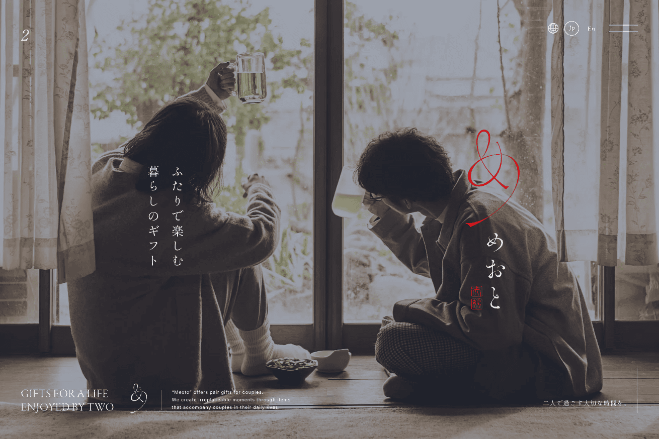 めおと | ふたりで楽しむ暮らしのギフト