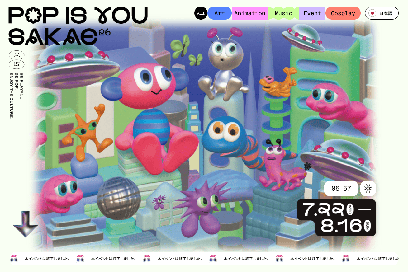 POP IS YOU SAKAE 2026